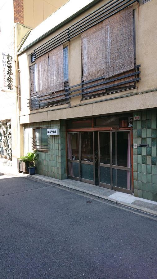 わじまや旅館 京都市 エクステリア 写真